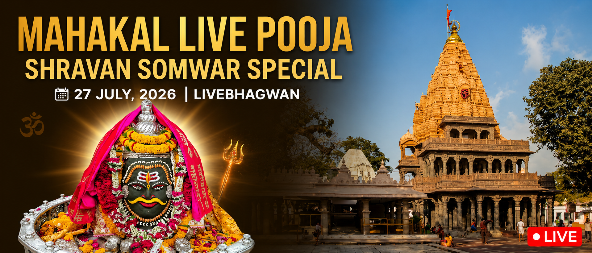 Live Pooja