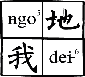 NGO DEI z.s. obrázek