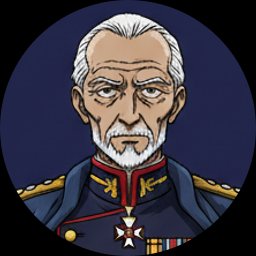 The Company Commander