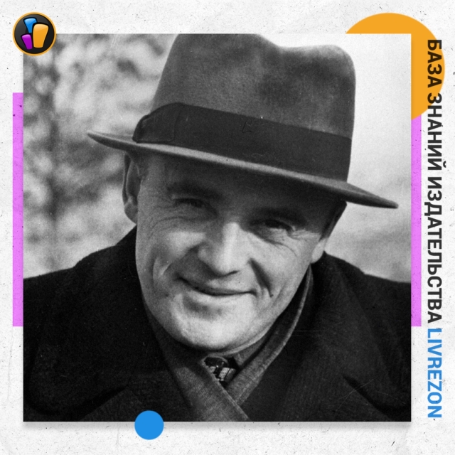 Сергей Королев – Биография. Детство будущего конструктора. База знаний ...