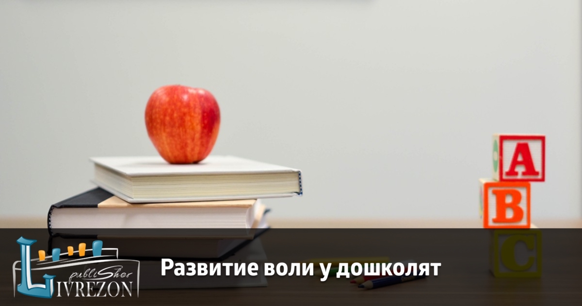 Руководство по развитию способностей к учебе для будущего поколения