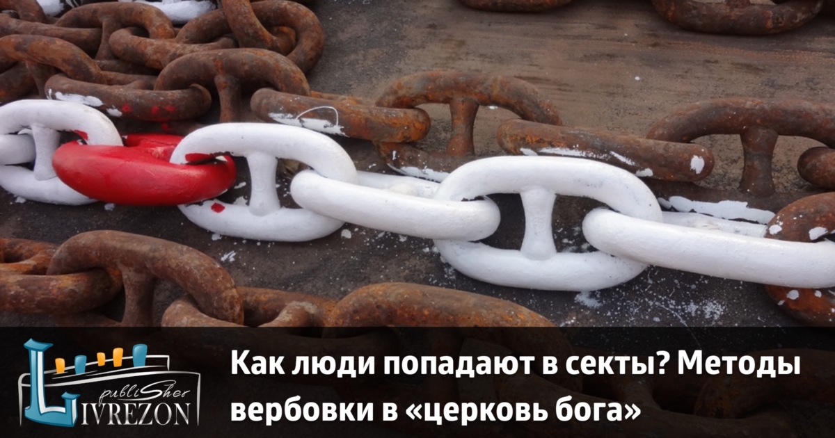 как люди попадают в даркнет как люди попадают в даркнет