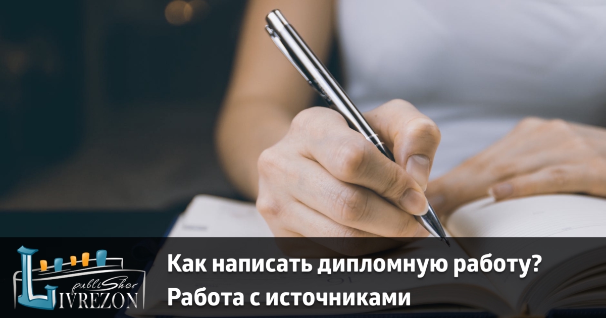 Можно ли вставлять фотографии в дипломную работу