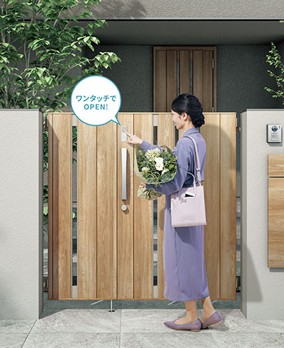 いちいちカギを取り出さなくていいからラクラク