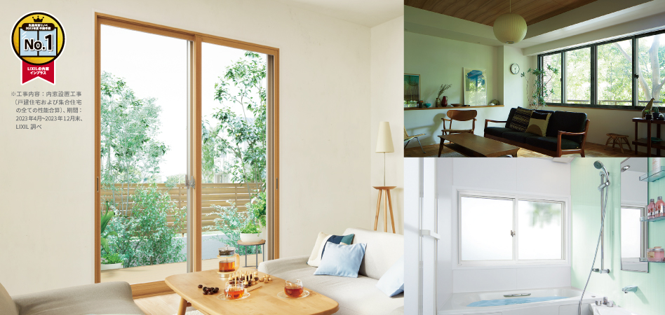 LIXIL | 窓まわり | インプラス/インプラス for Renovation LIXIL | 窓まわり | インプラス/インプラス for Renovation