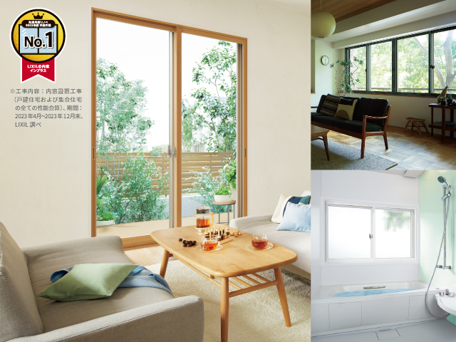 LIXIL | 窓まわり | インプラス/インプラス for Renovation LIXIL | 窓まわり | インプラス/インプラス for Renovation