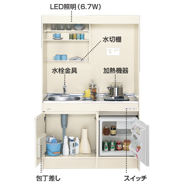 LIXIL | キッチン | ミニキッチン LIXIL | キッチン | ミニキッチン