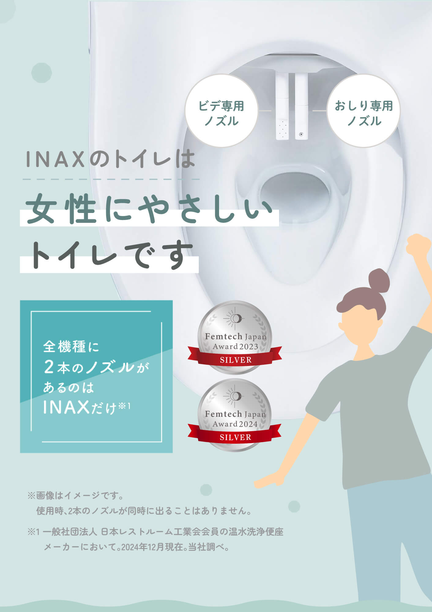 LIXIL | トイレ(トイレ収納、温水洗浄便座、便器等) LIXIL | トイレ(トイレ収納、温水洗浄便座、便器等)