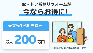 LIXIL | 窓まわり(網戸、サッシ・アルミサッシ 等、サイズ別) LIXIL | 窓まわり(網戸、サッシ・アルミサッシ 等、サイズ別)