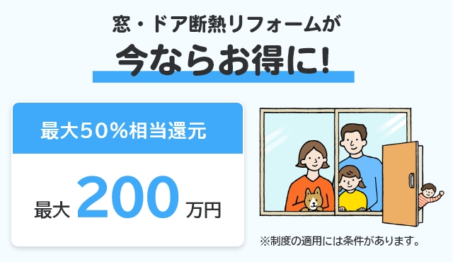 LIXIL | 玄関まわり(玄関ドア、玄関網戸、ドアノブ、玄関収納 LIXIL | 玄関まわり(玄関ドア、玄関網戸、ドアノブ、玄関収納