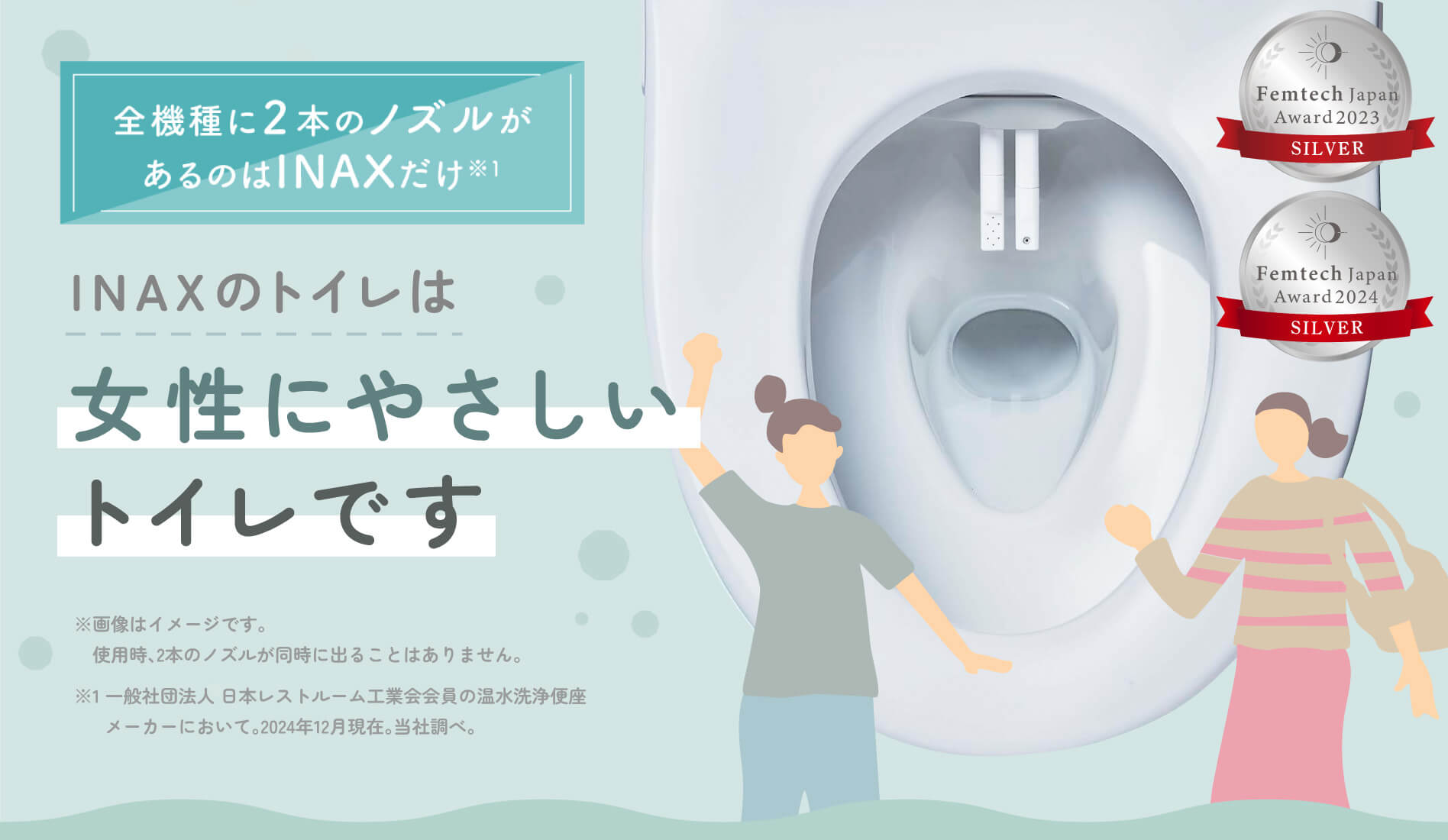 LIXIL | トイレ(トイレ収納、温水洗浄便座、便器等) LIXIL | トイレ(トイレ収納、温水洗浄便座、便器等)