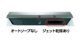LIXIL | 洗面化粧室 | 多機能洗面器 ジェットボウル