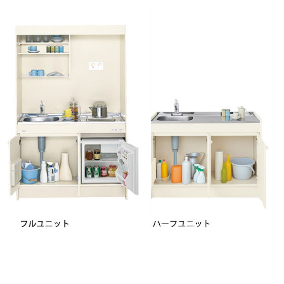 使う場所にあわせて選べる2つのユニット