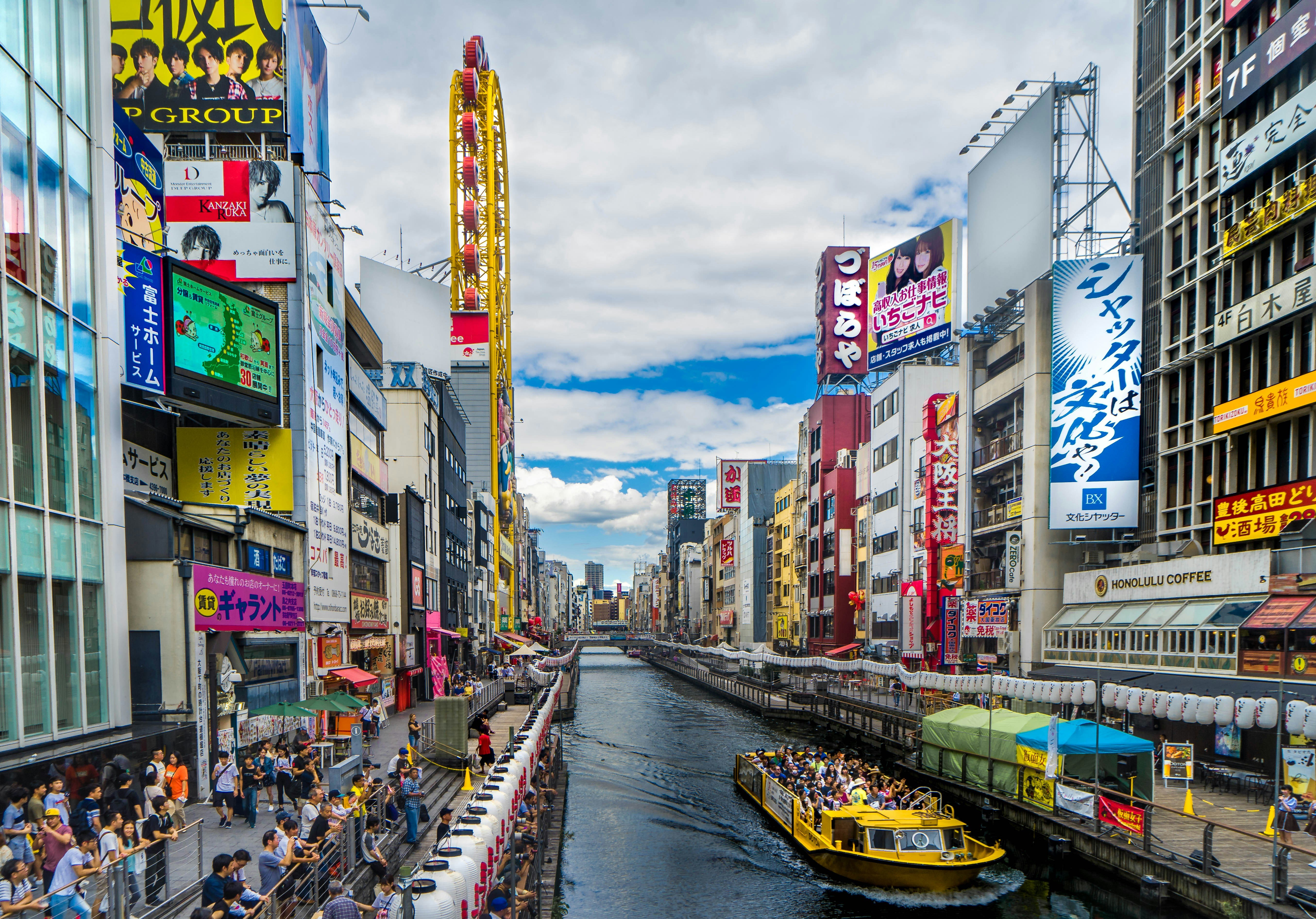 Dotonbori, Chuo Ward, Osaka, Japan | Lokafy