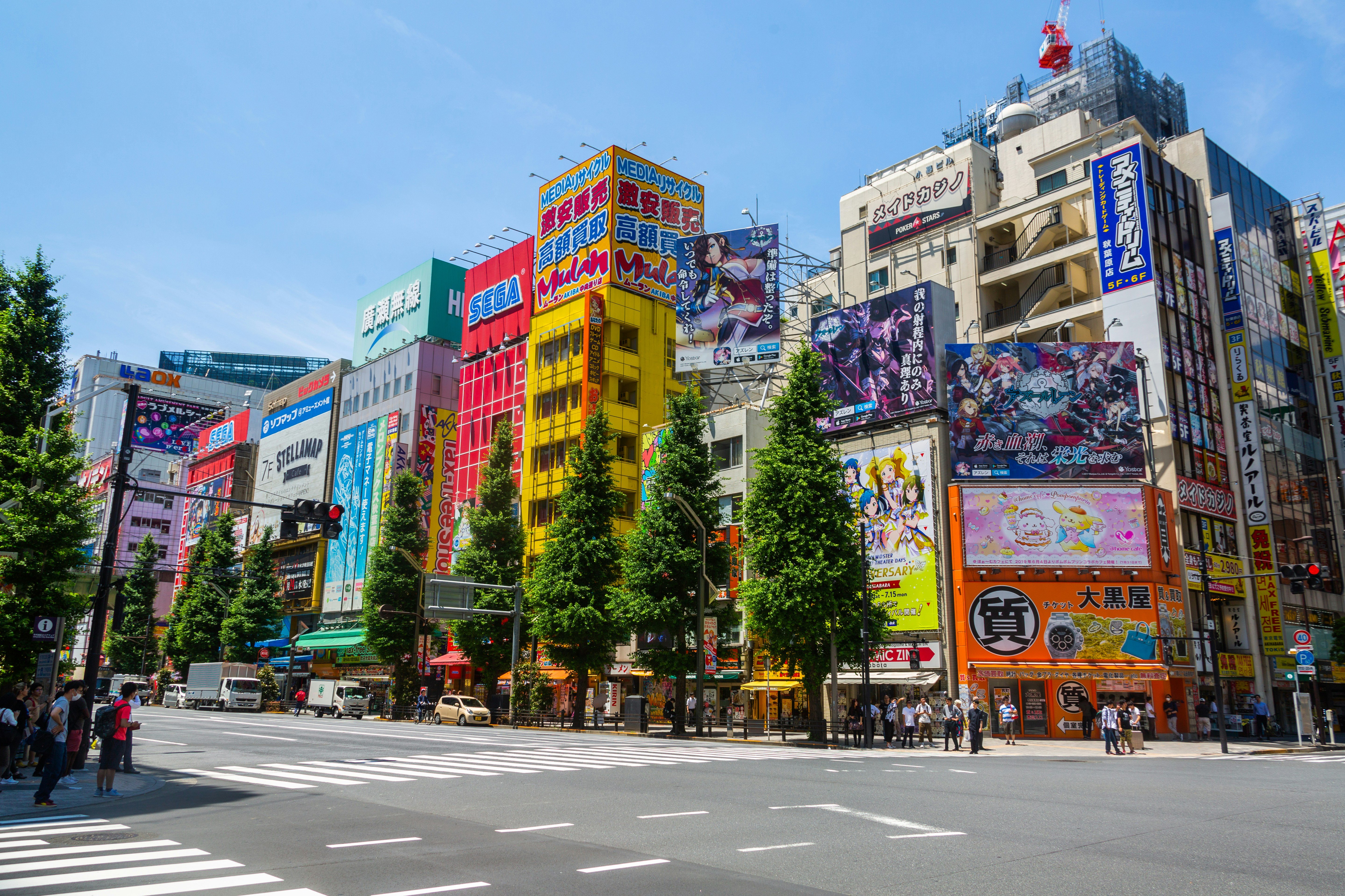 kihabara, Taito City, Tokyo, Japan | Lokafy
