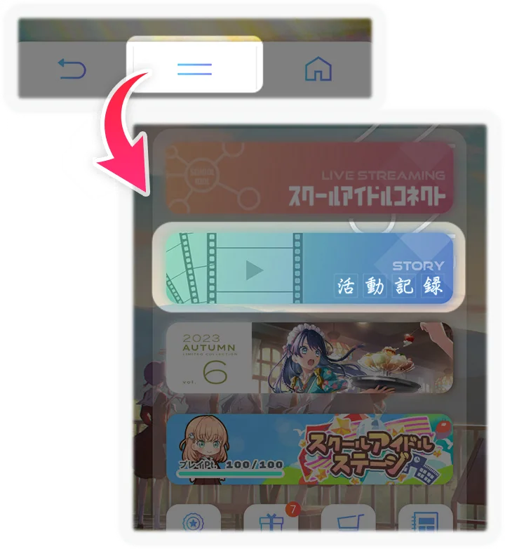 beginner_mission_hint_001_001