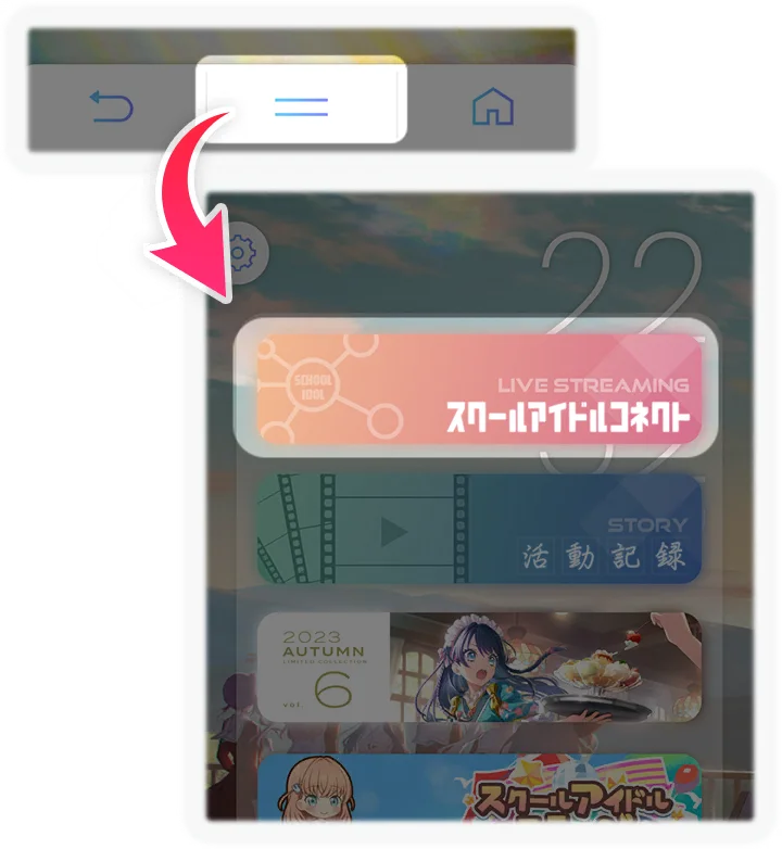 beginner_mission_hint_002_001