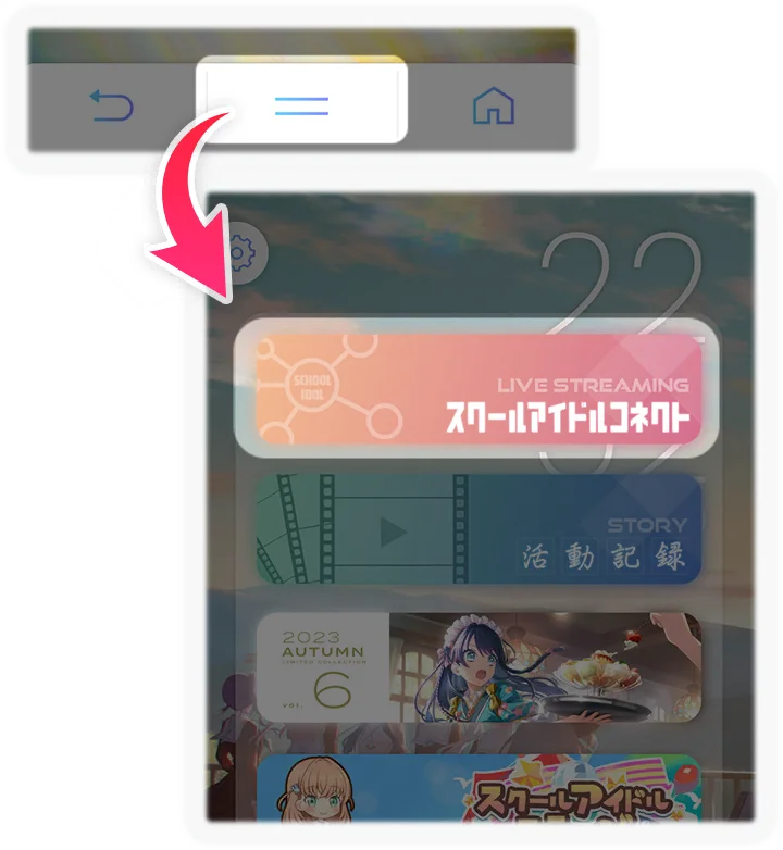 beginner_mission_hint_003_001