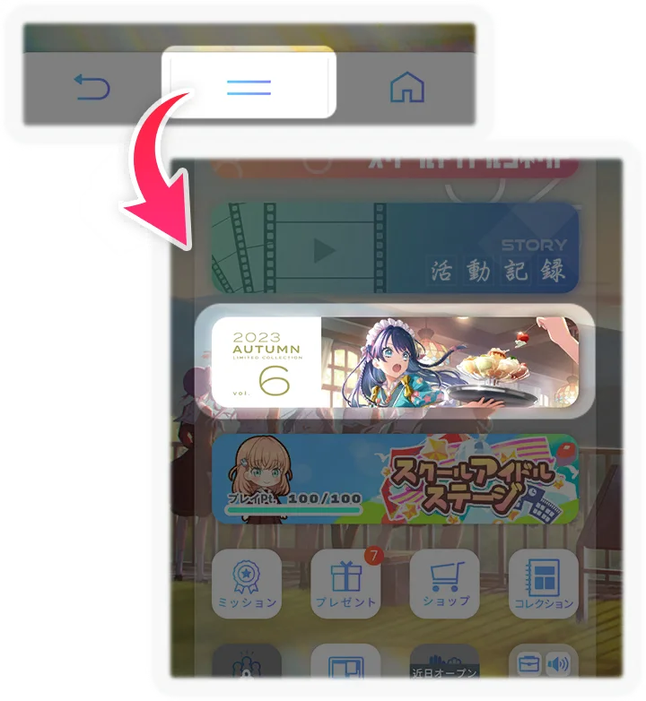 beginner_mission_hint_004_001