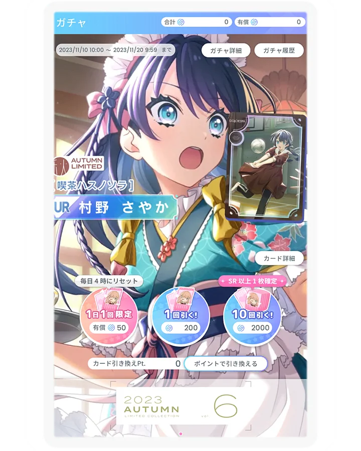 beginner_mission_hint_004_002