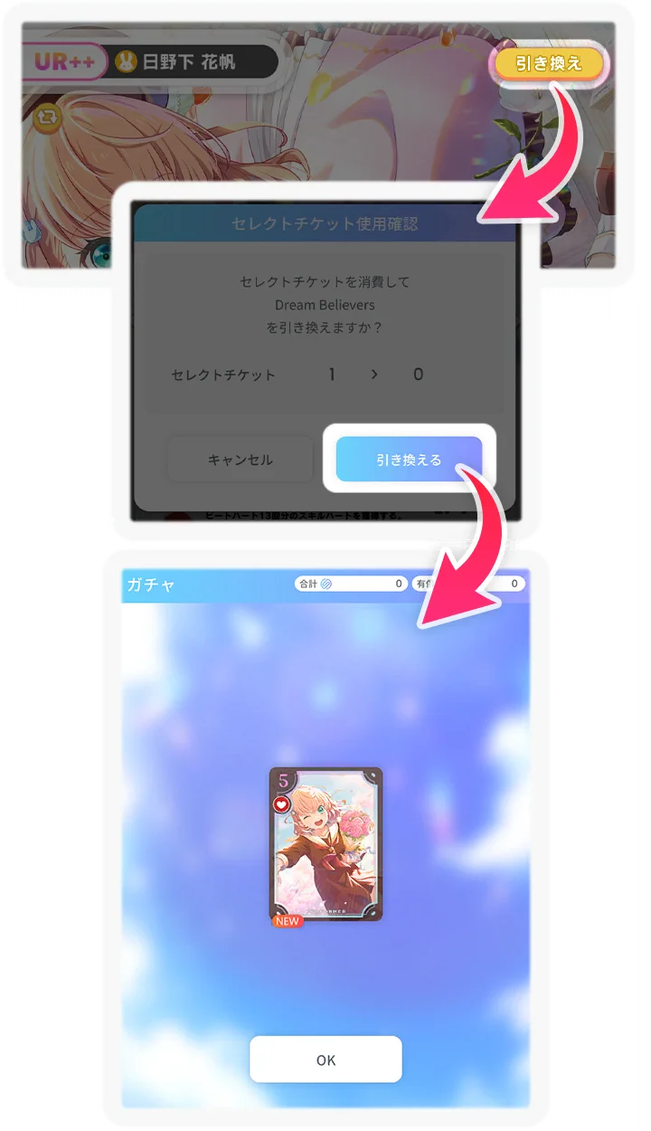 beginner_mission_hint_005_001