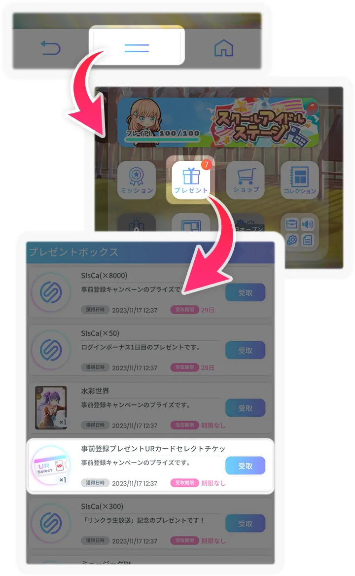 beginner_mission_hint_005_002