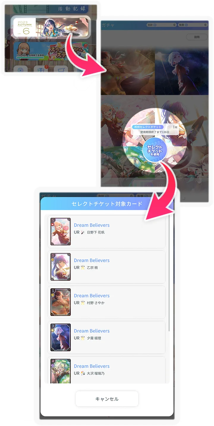 beginner_mission_hint_005_003