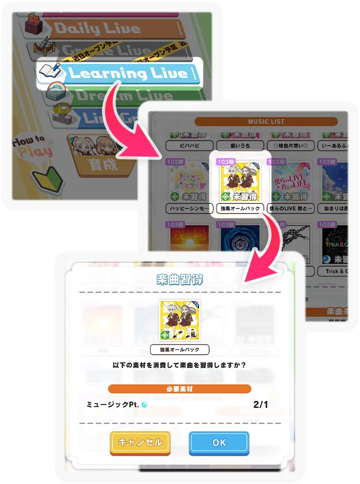 beginner_mission_hint_008_002