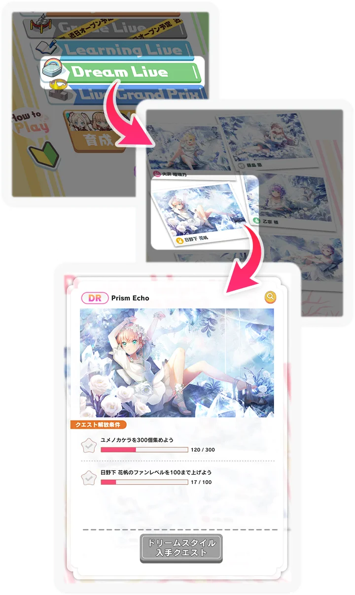 beginner_mission_hint_009_002