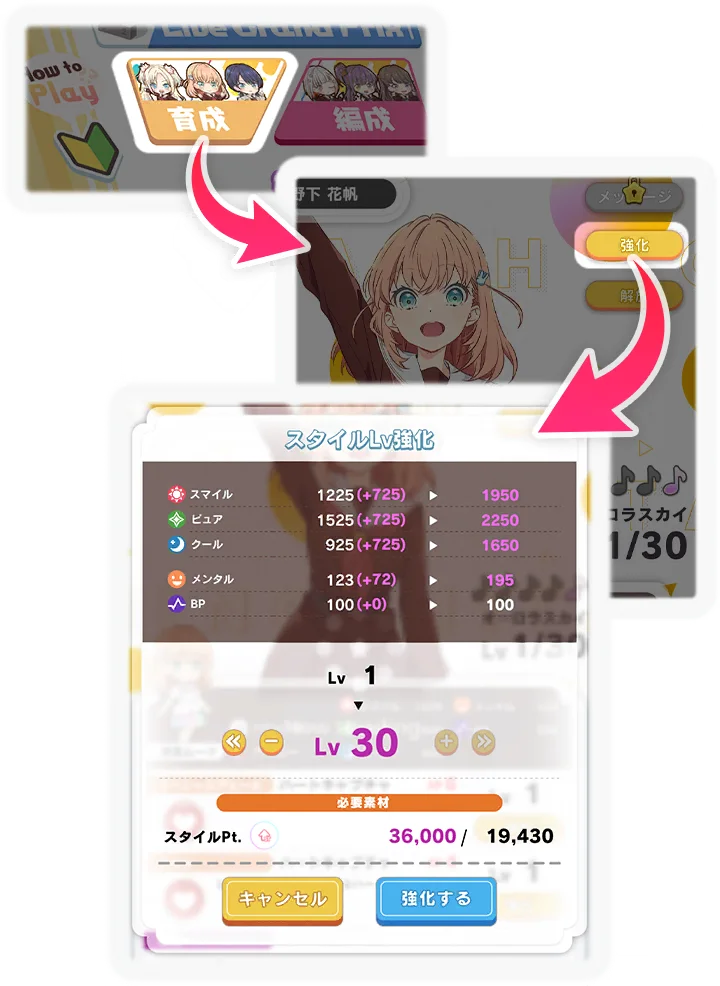 beginner_mission_hint_010_002