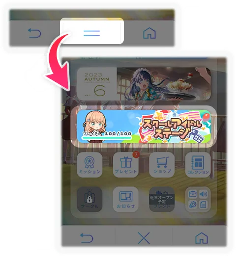 beginner_mission_hint_011_001