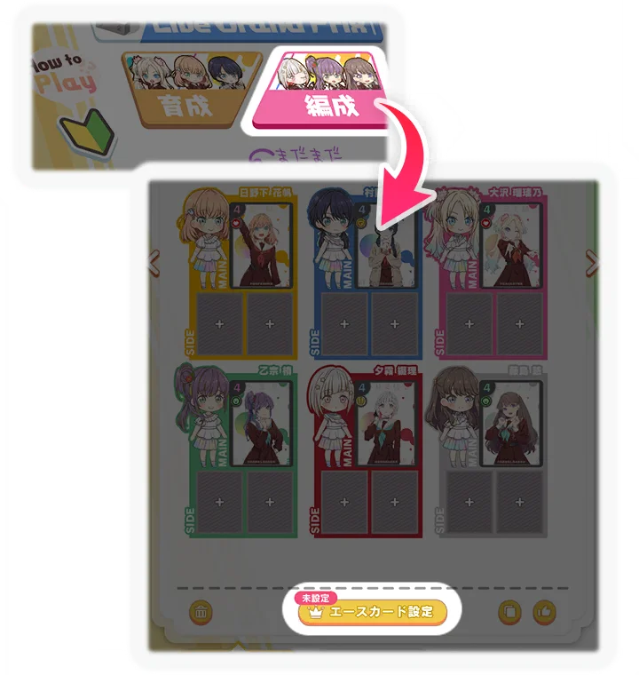 beginner_mission_hint_013_002
