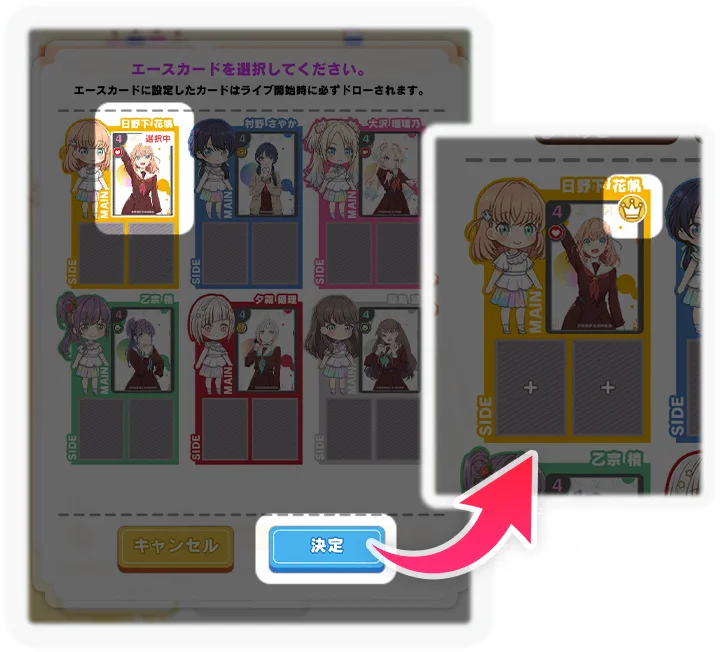 beginner_mission_hint_013_003