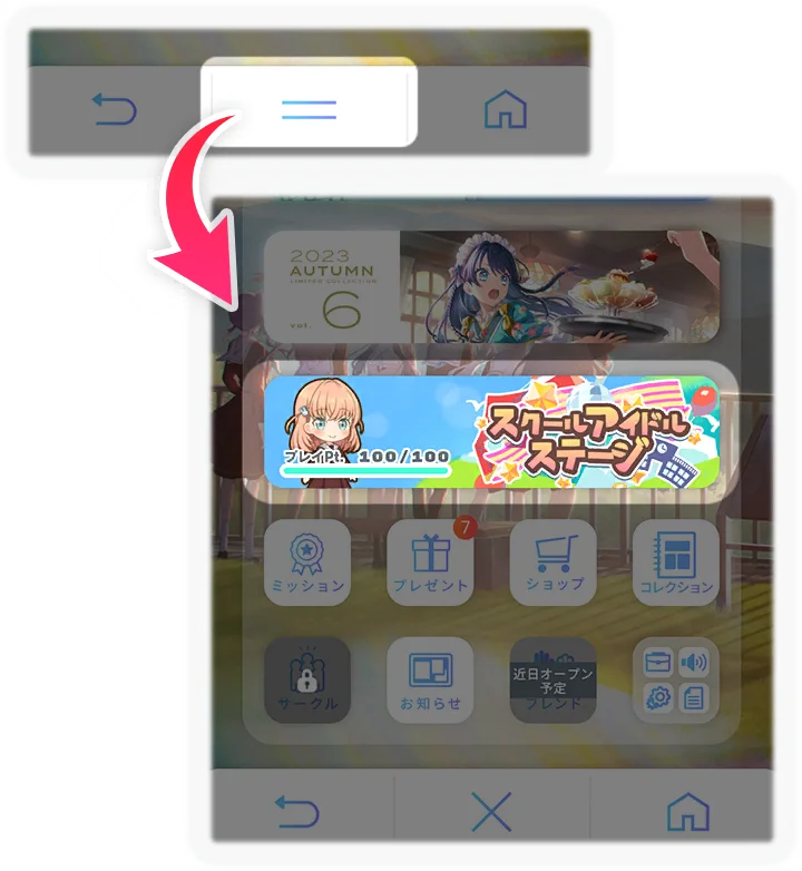 beginner_mission_hint_014_001