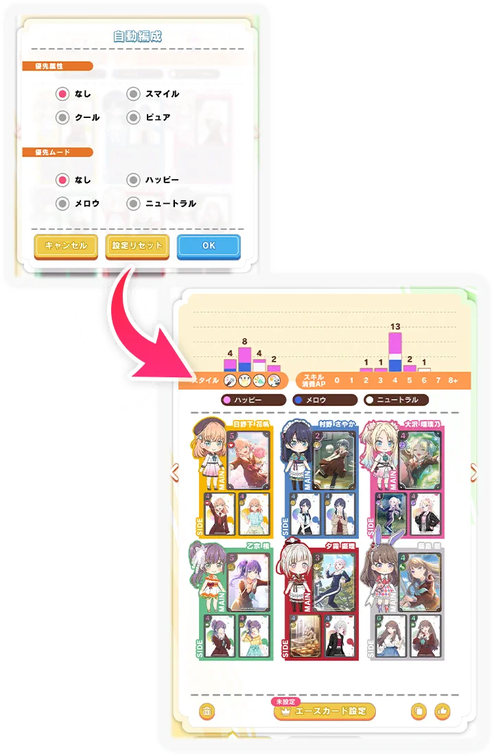 beginner_mission_hint_014_003