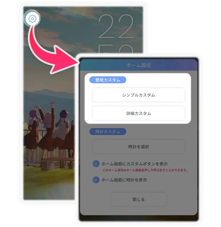 beginner_mission_hint_015_001