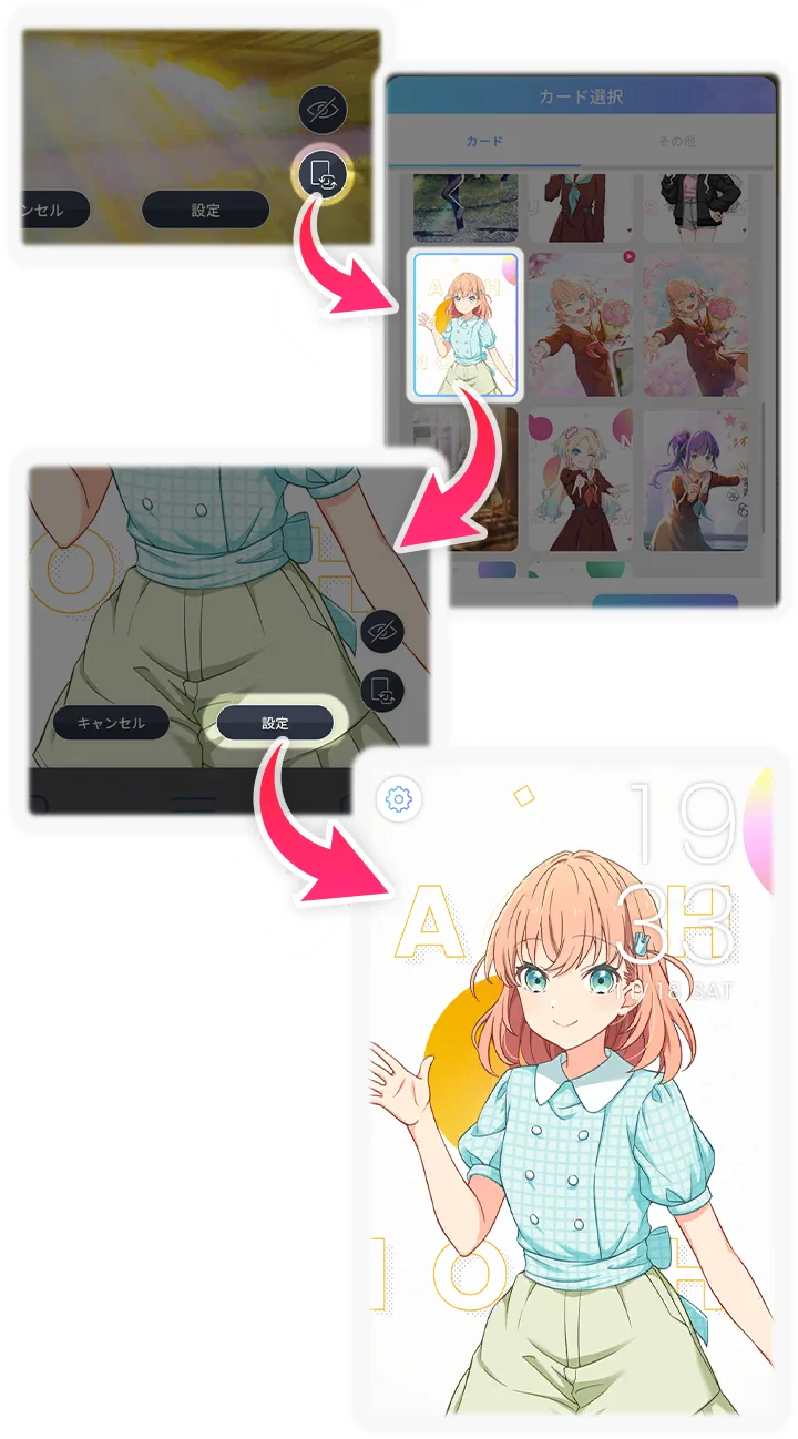 beginner_mission_hint_015_002