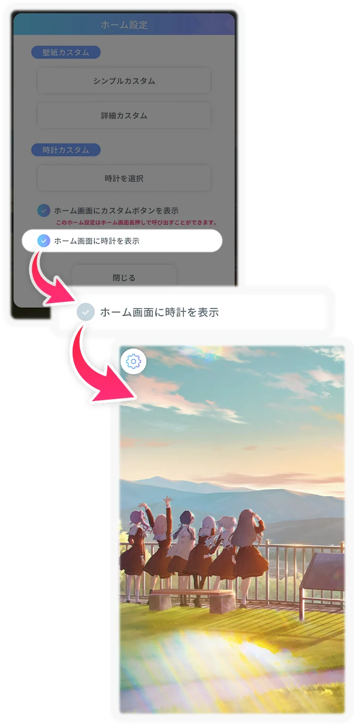 beginner_mission_hint_016_002
