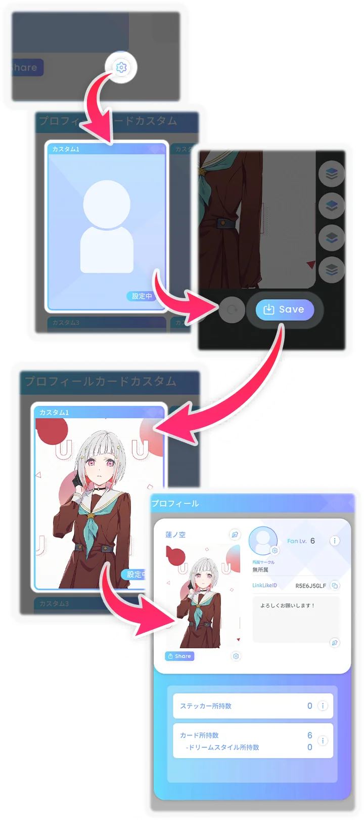 beginner_mission_hint_017_002