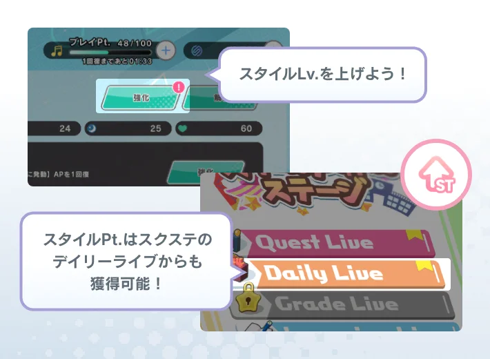 beginner_mission_hint_102_001