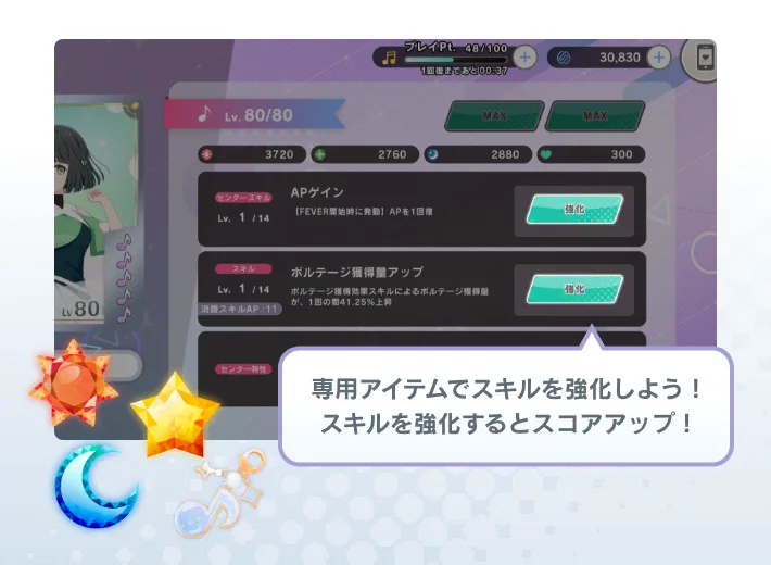 beginner_mission_hint_104_001