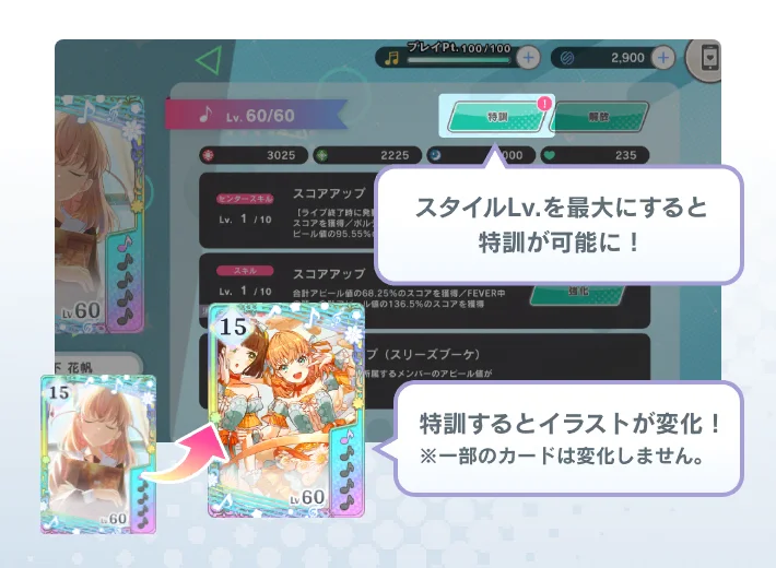 beginner_mission_hint_105_001