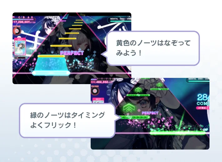 beginner_mission_hint_106_001