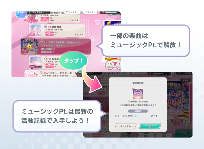beginner_mission_hint_107_001