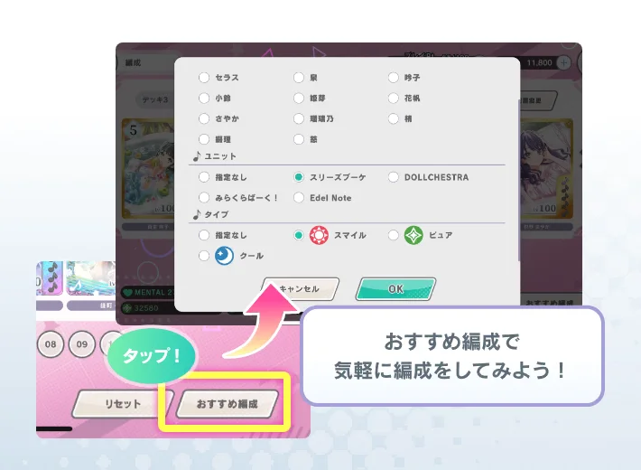 beginner_mission_hint_109_001