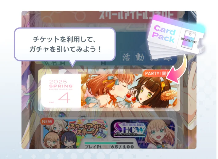 beginner_mission_hint_110_001