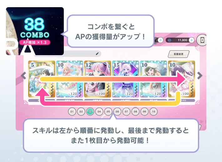 beginner_mission_hint_111_001