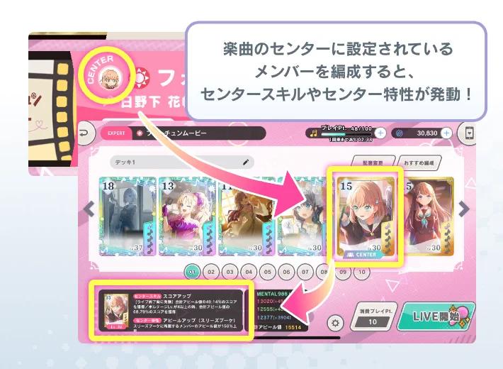 beginner_mission_hint_112_001