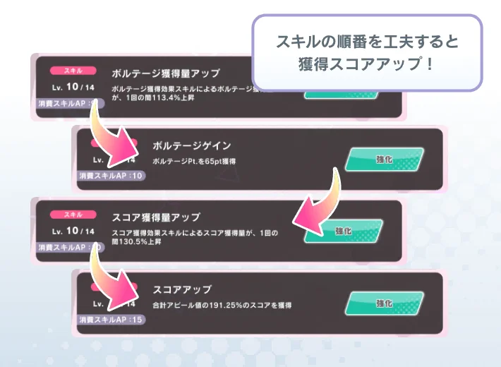 beginner_mission_hint_114_001