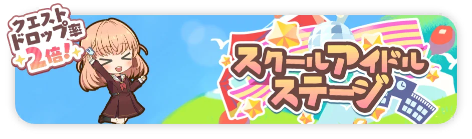 launcher_4001